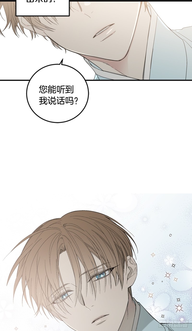 迷蝶方知尔之界漫画,0117图