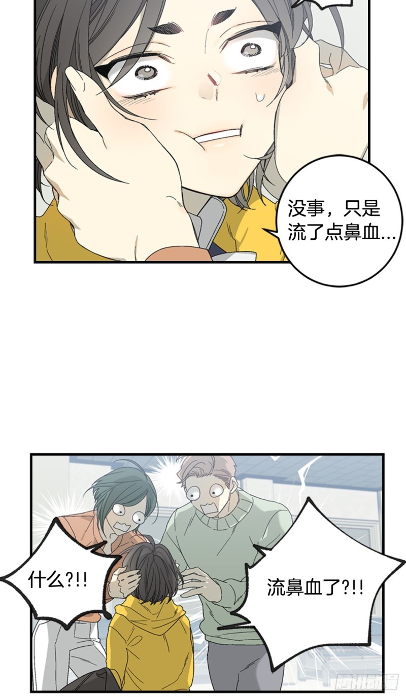 迷蝶方知尔之界漫画,0129图