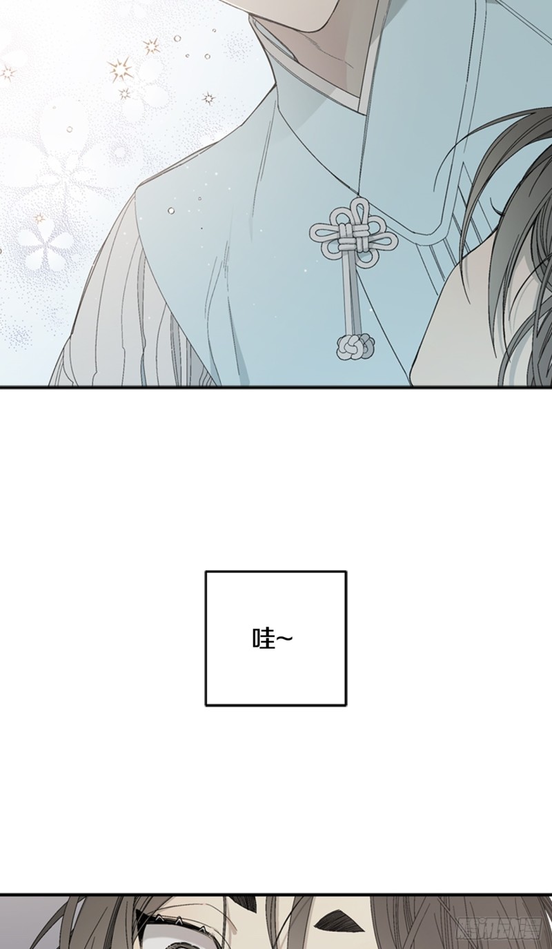 迷蝶方知尔之界漫画,0118图