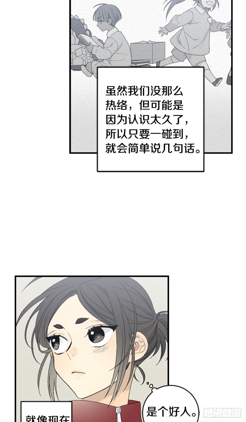 迷蝶方知尔之界漫画,0223图