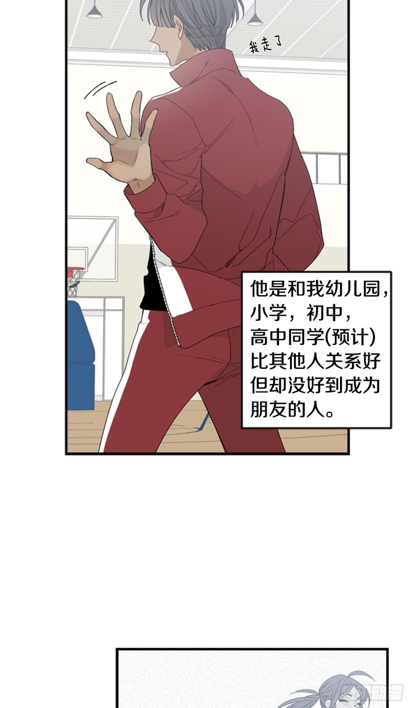 迷蝶方知尔之界漫画,0222图