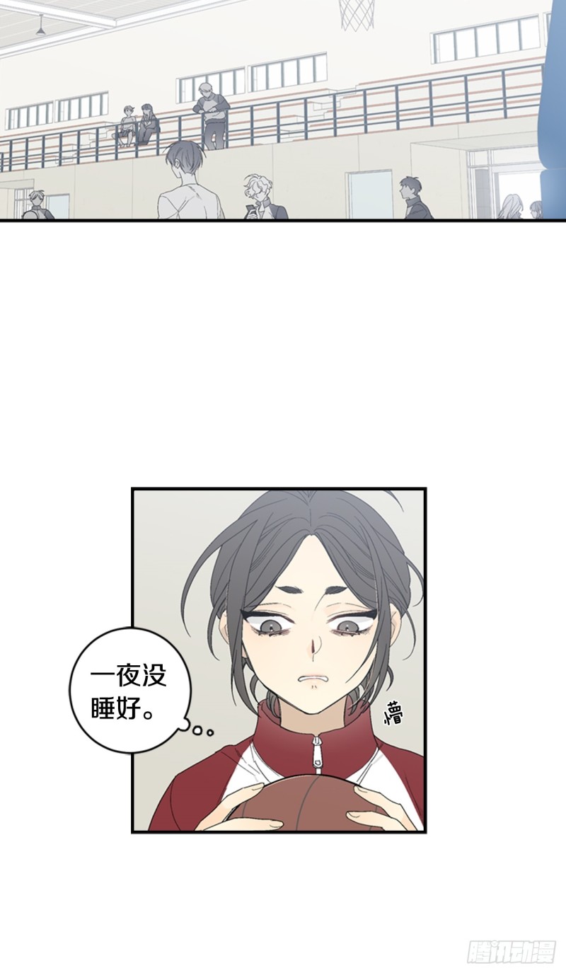 迷蝶方知尔之界漫画,0210图