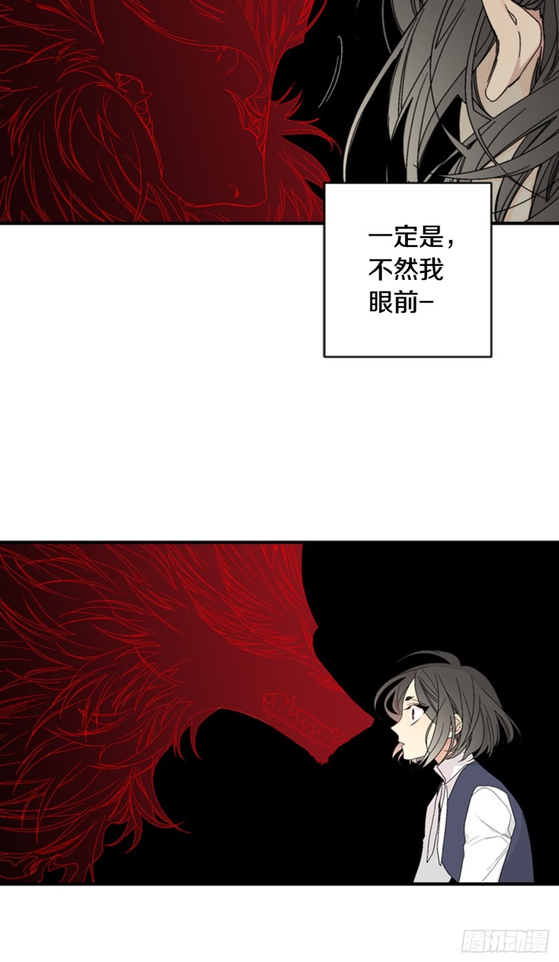 迷蝶方知尔之界漫画,024图