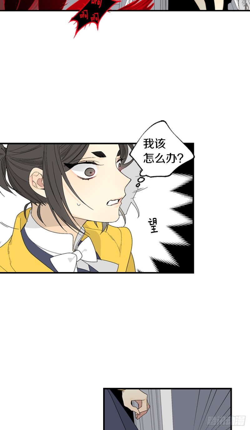 迷蝶方知尔之界漫画,0239图