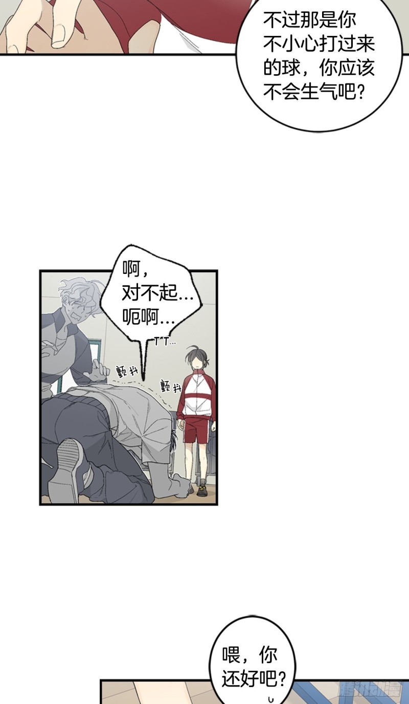 迷蝶方知尔之界漫画,0215图