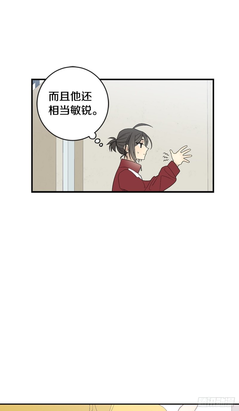 迷蝶方知尔之界漫画,0225图