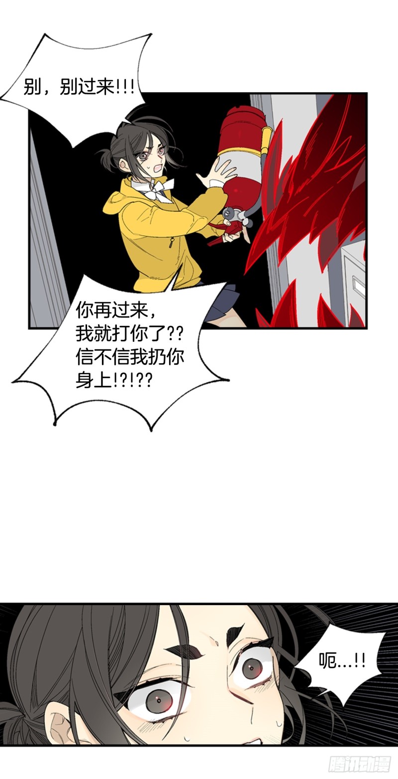 迷蝶方知尔之界漫画,031图