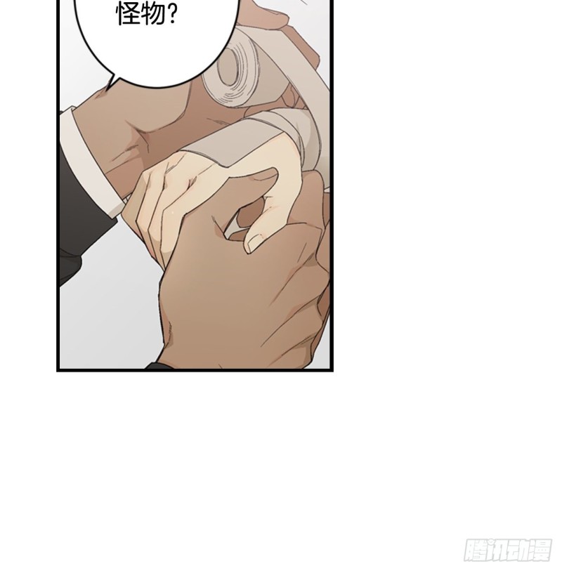 迷蝶方知尔之界漫画,0318图