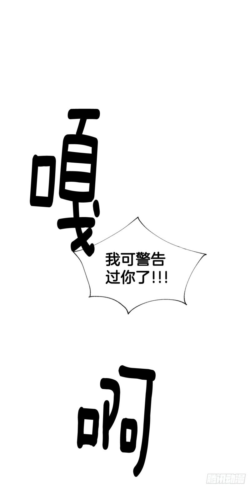 迷蝶方知尔之界漫画,032图