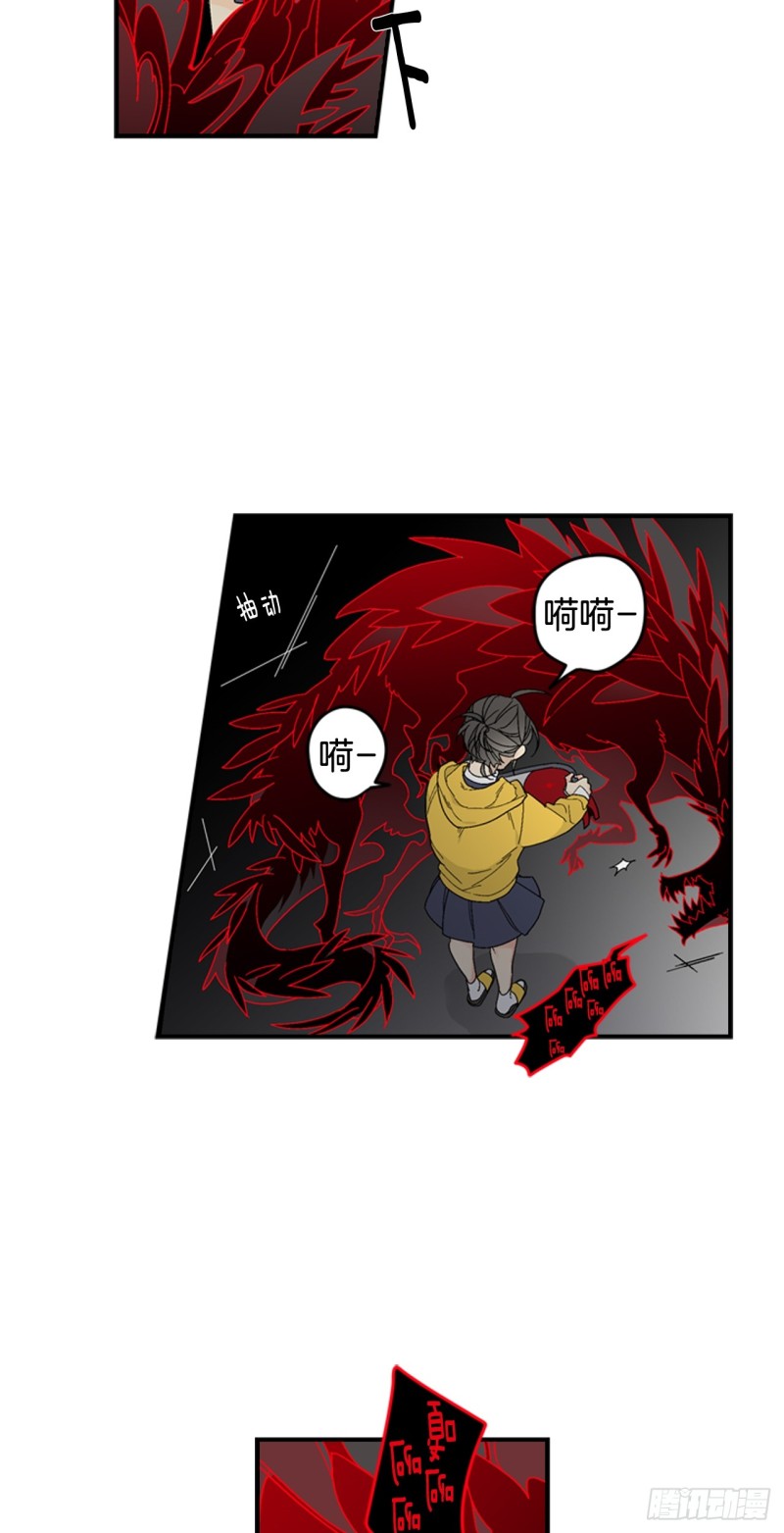 迷蝶方知尔之界漫画,035图