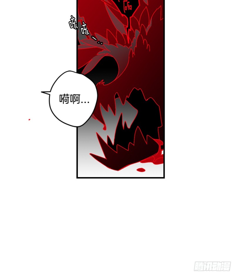 迷蝶方知尔之界漫画,036图