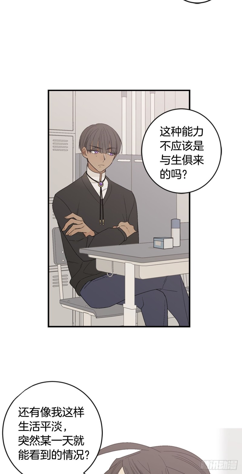 迷蝶方知尔之界漫画,0328图