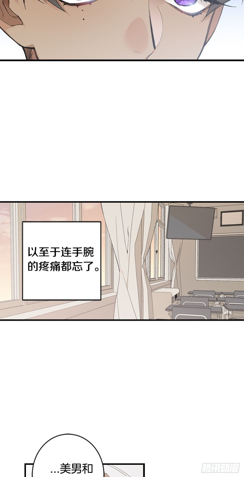 迷蝶方知尔之界漫画,0317图