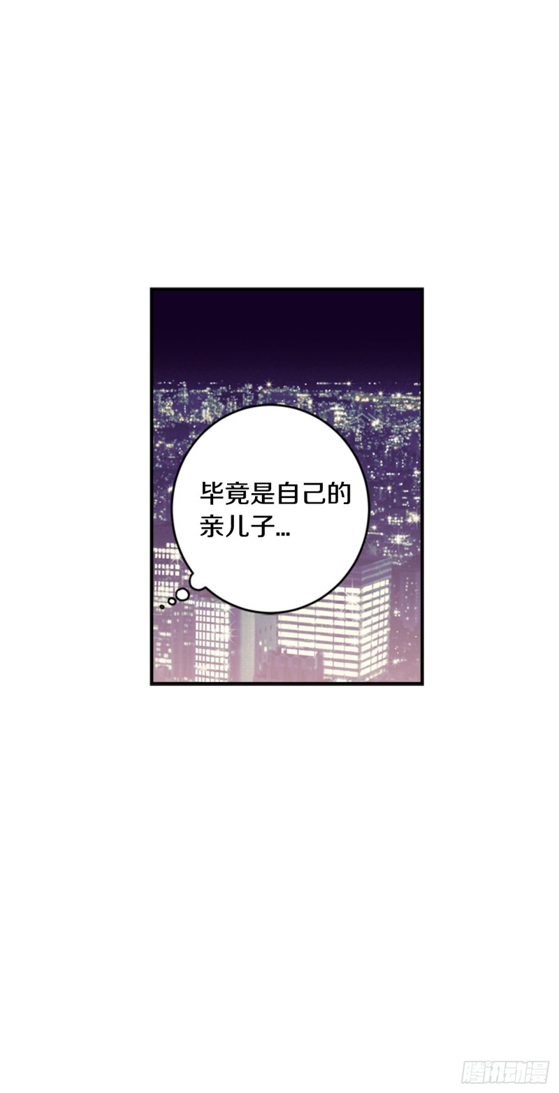 迷蝶方知尔之界漫画,0440图