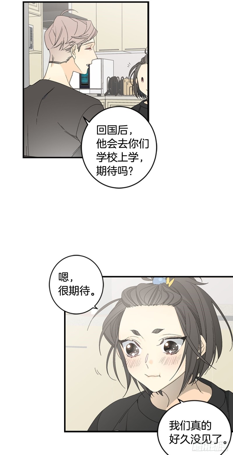 迷蝶方知尔之界漫画,0438图