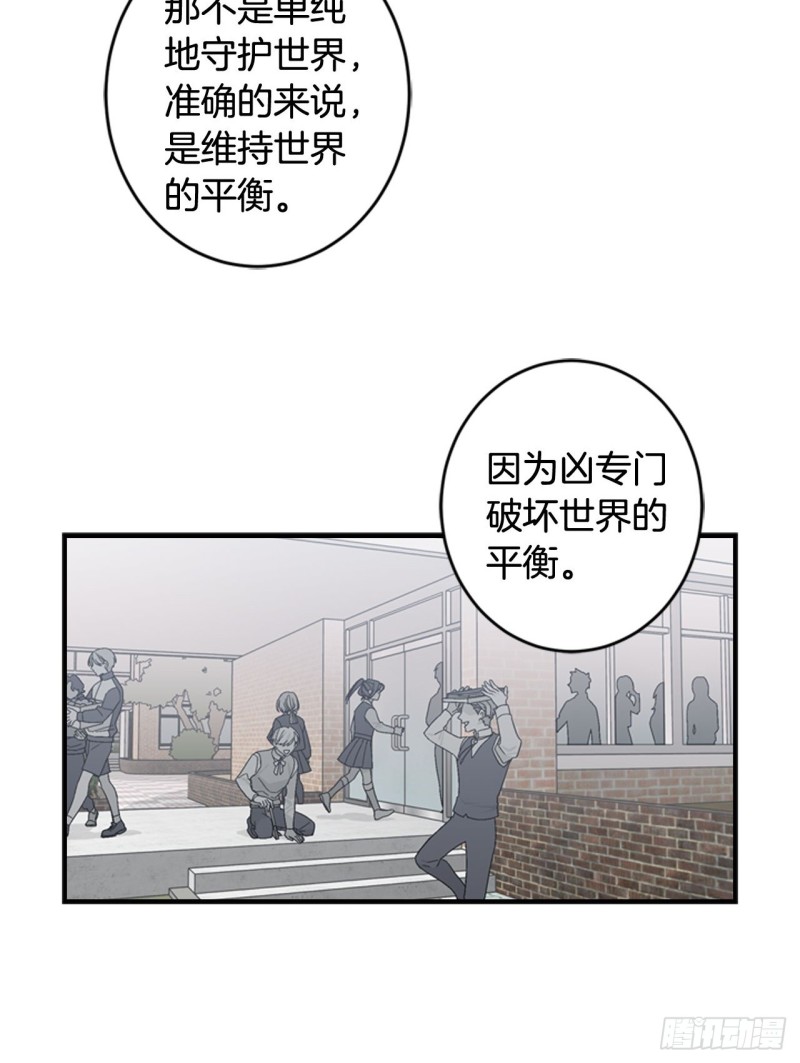 迷蝶方知尔之界漫画,0612图