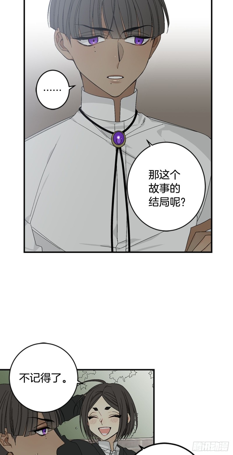 迷蝶方知尔之界漫画,069图