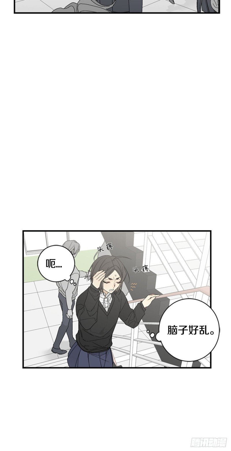 迷蝶方知尔之界漫画,0632图