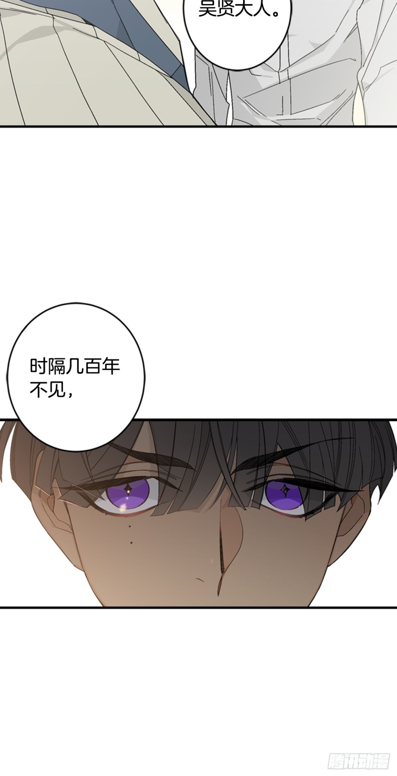 迷蝶方知尔之界漫画,079图