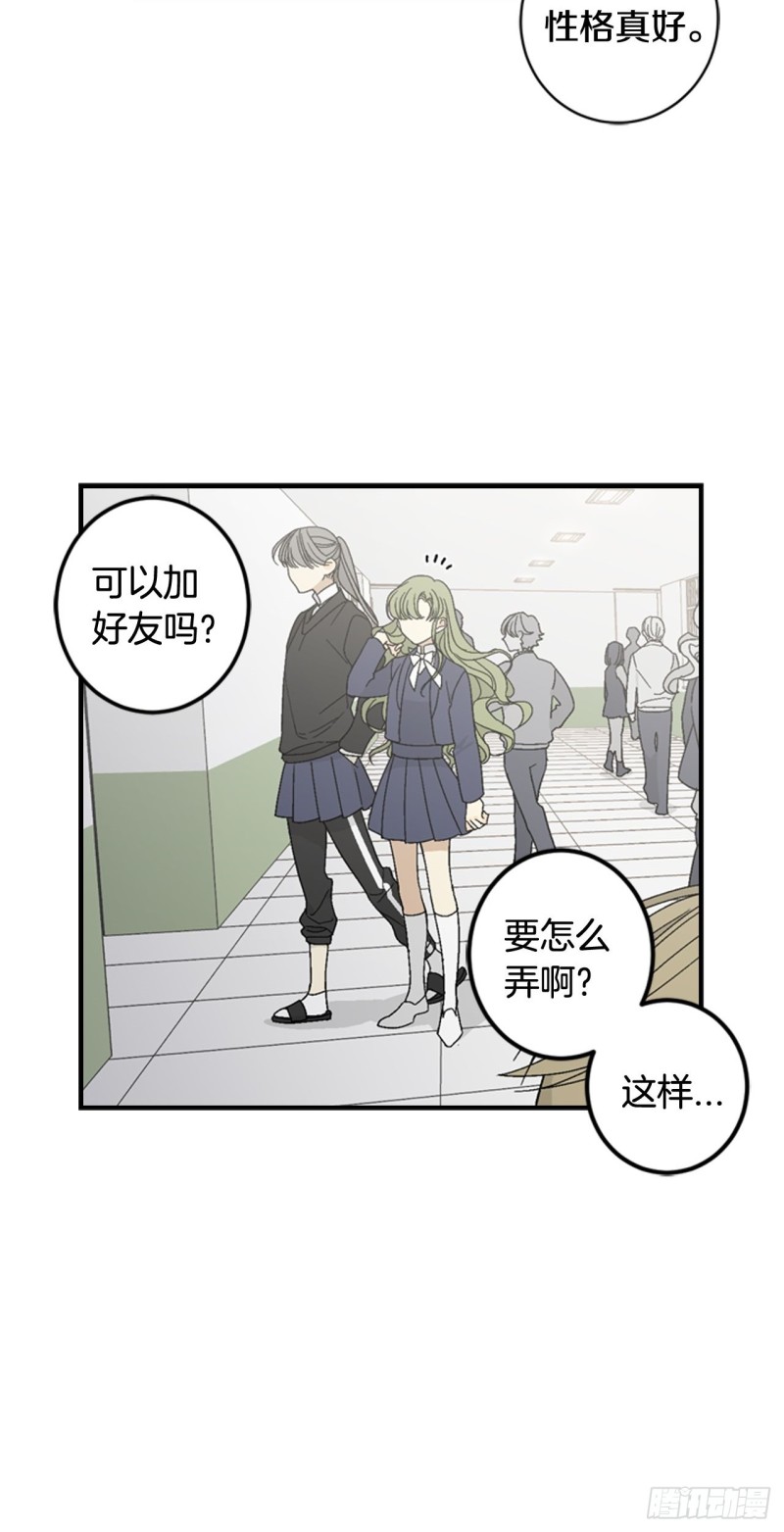 迷蝶方知尔之界漫画,0736图