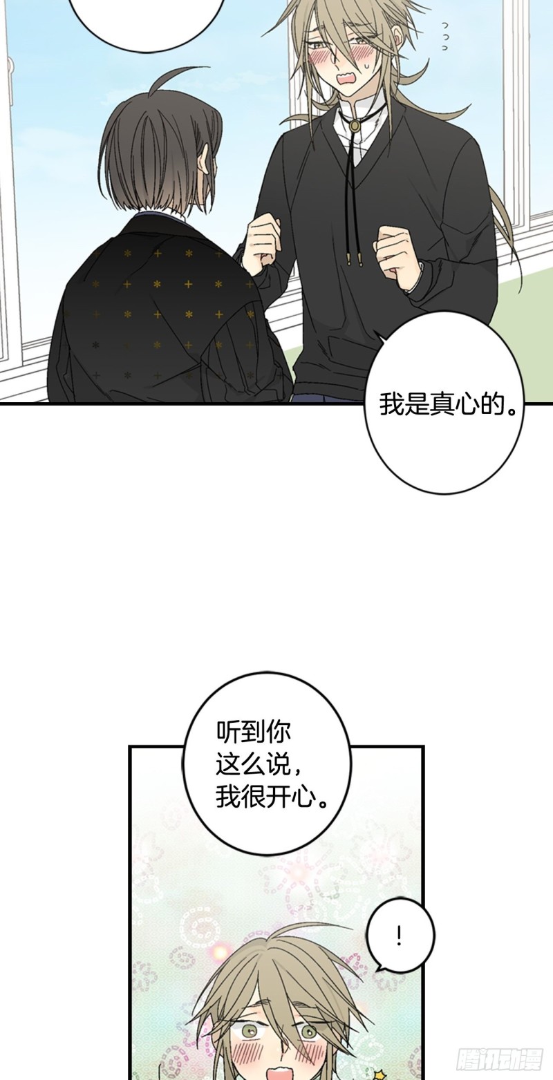 迷蝶方知尔之界漫画,0733图