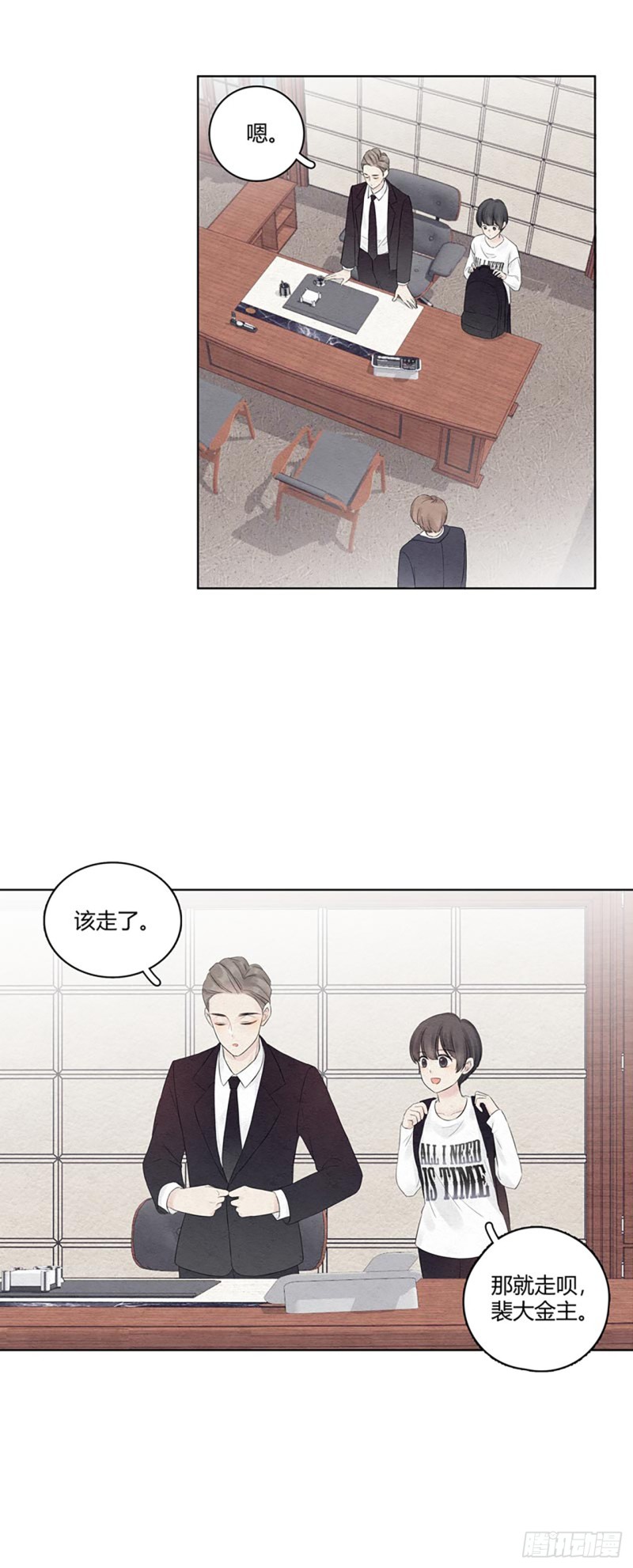 总裁在下漫画,第06话 xx，这什么剧情？9图