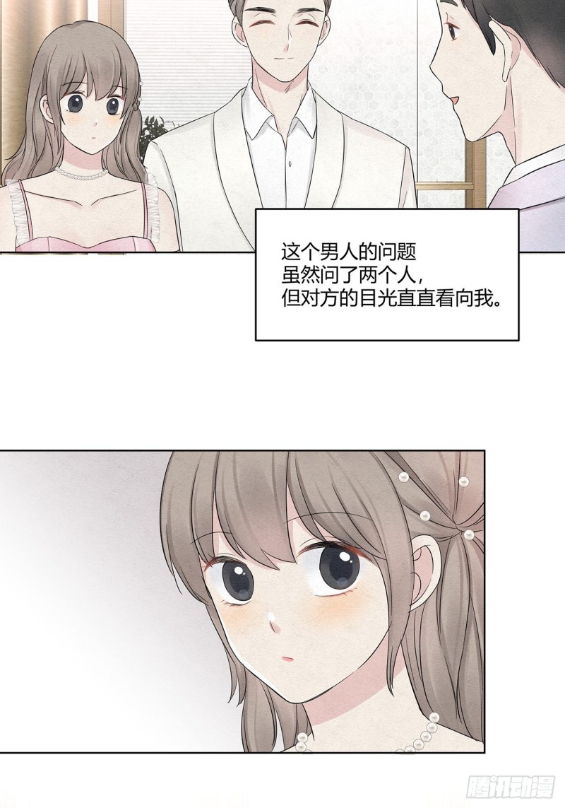 总裁在下漫画,第19话 总裁说他听我的12图