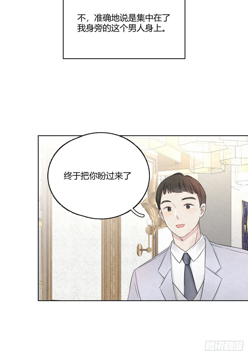 总裁在下漫画,第19话 总裁说他听我的8图