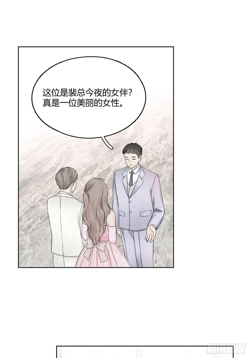 总裁在下漫画,第19话 总裁说他听我的10图