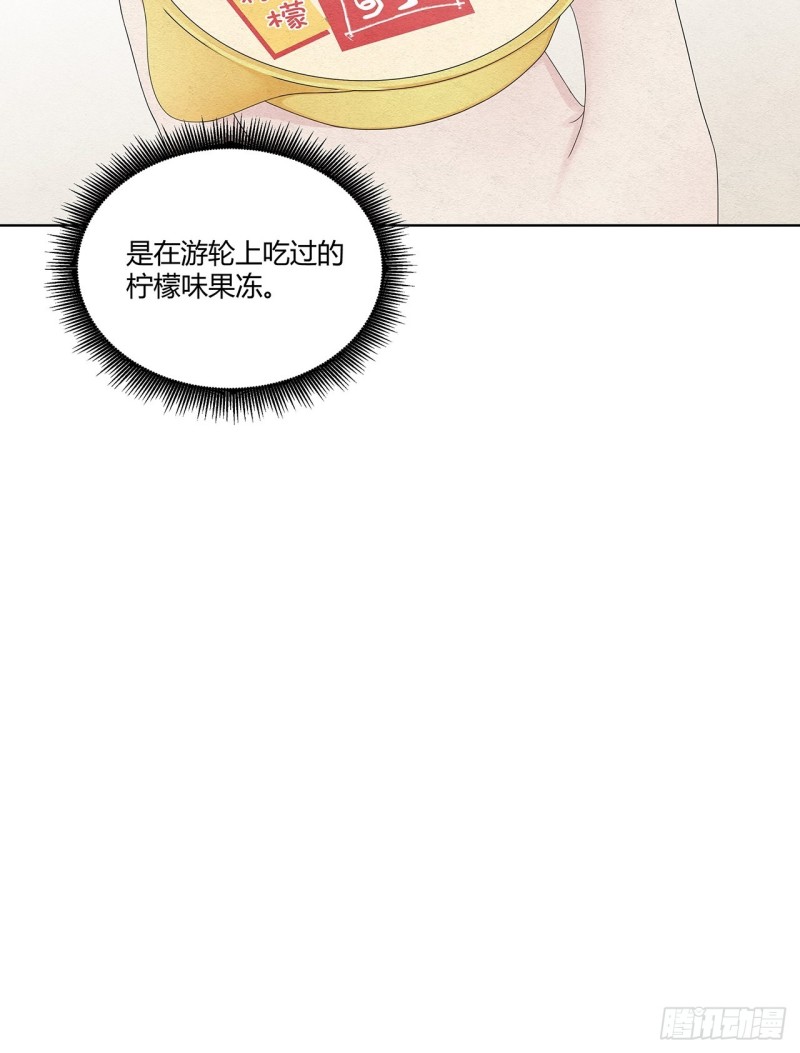 总裁在下漫画,第23话 对总裁动了真心18图