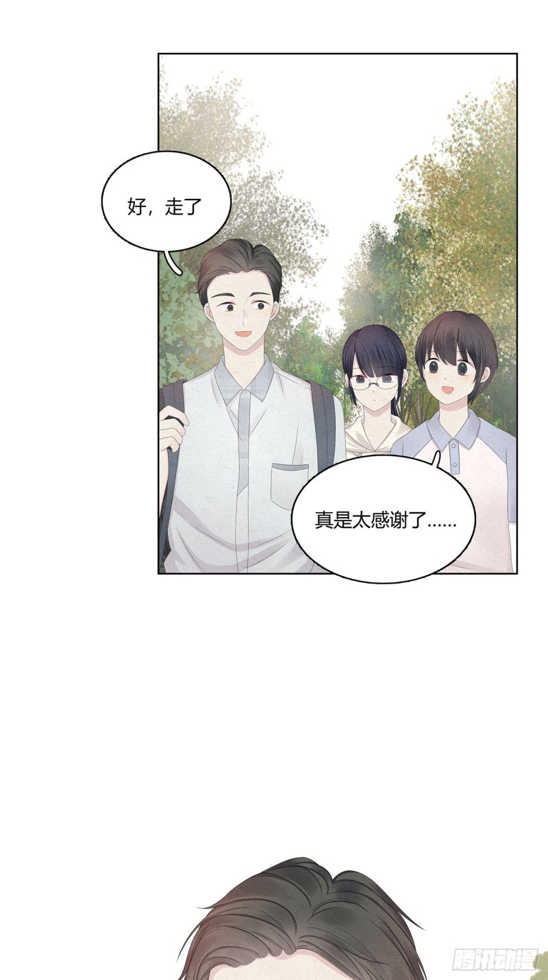 总裁在下漫画,第27话 总裁在关心我吗24图