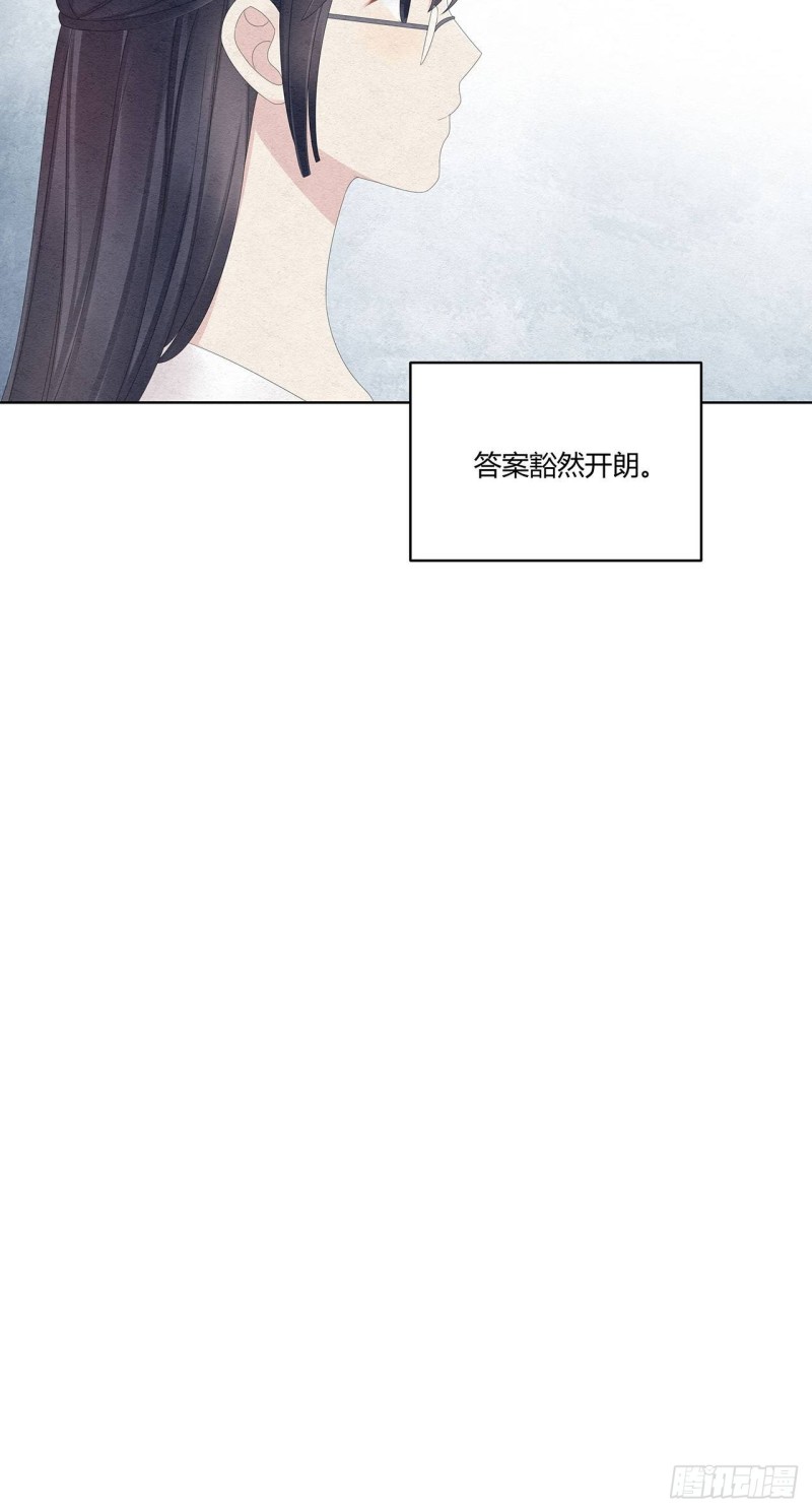 总裁在下漫画,第29话 总裁为我受伤了17图