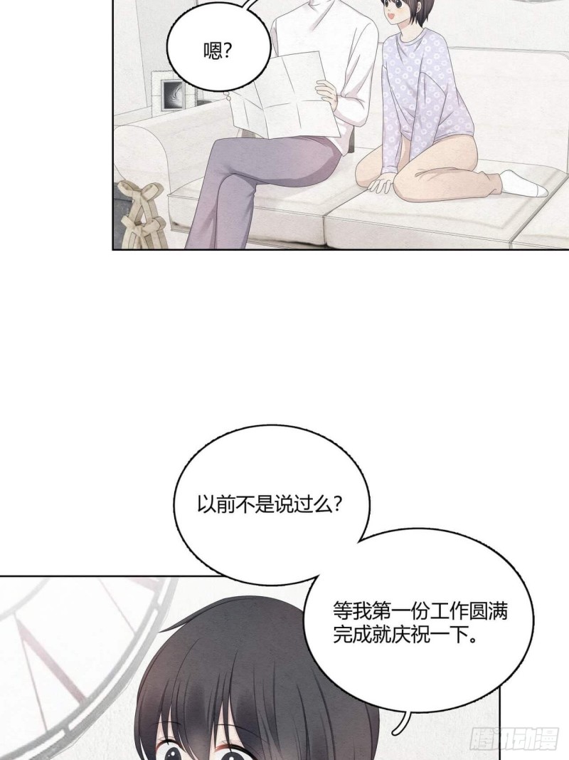 总裁在下漫画,第33话 绑起来25图