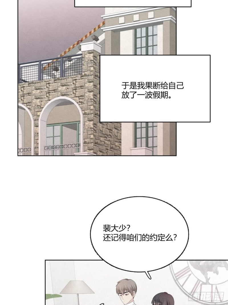 总裁在下漫画,第33话 绑起来24图