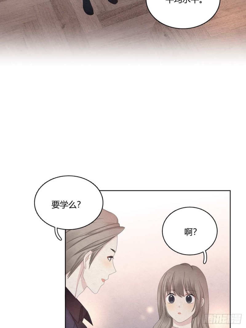 总裁在下漫画,第33话 绑起来19图