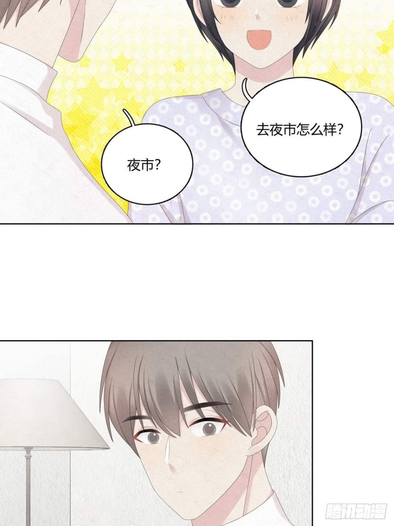 总裁在下漫画,第33话 绑起来27图