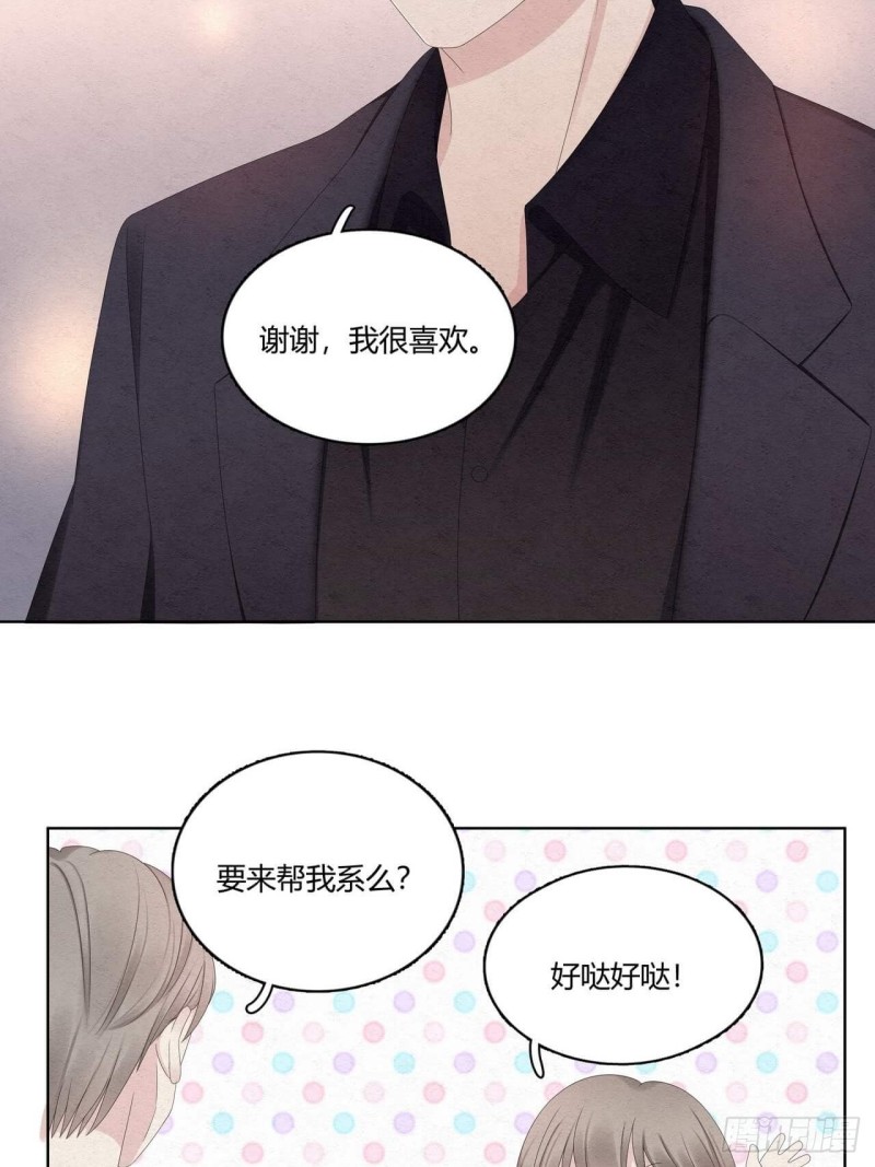 总裁在下漫画,第33话 绑起来4图