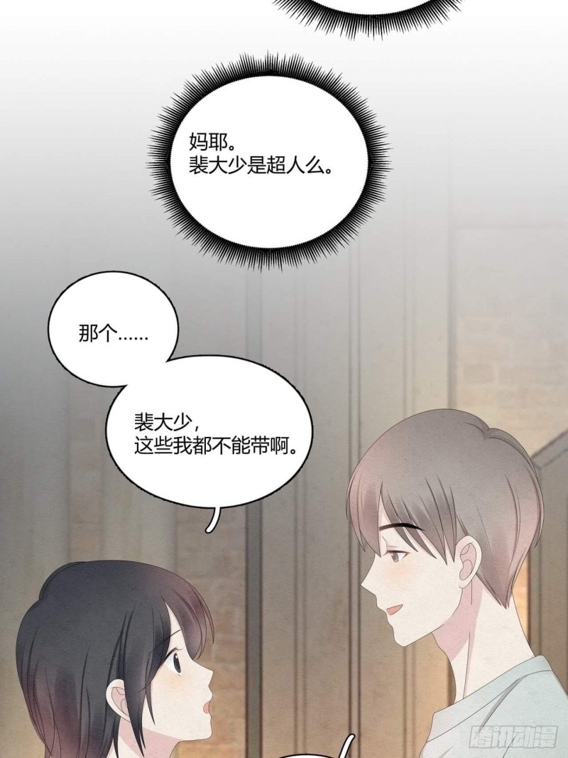 总裁在下漫画,第34话 你为什么这么帅？24图