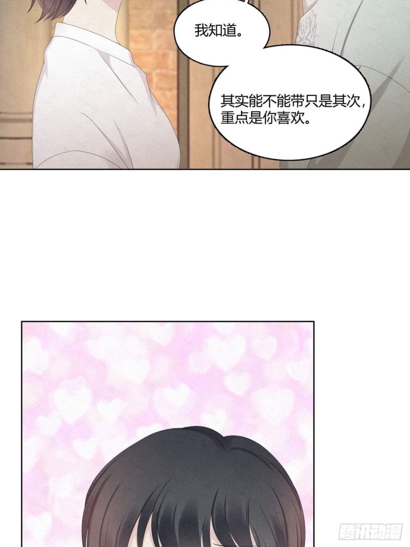 总裁在下漫画,第34话 你为什么这么帅？25图