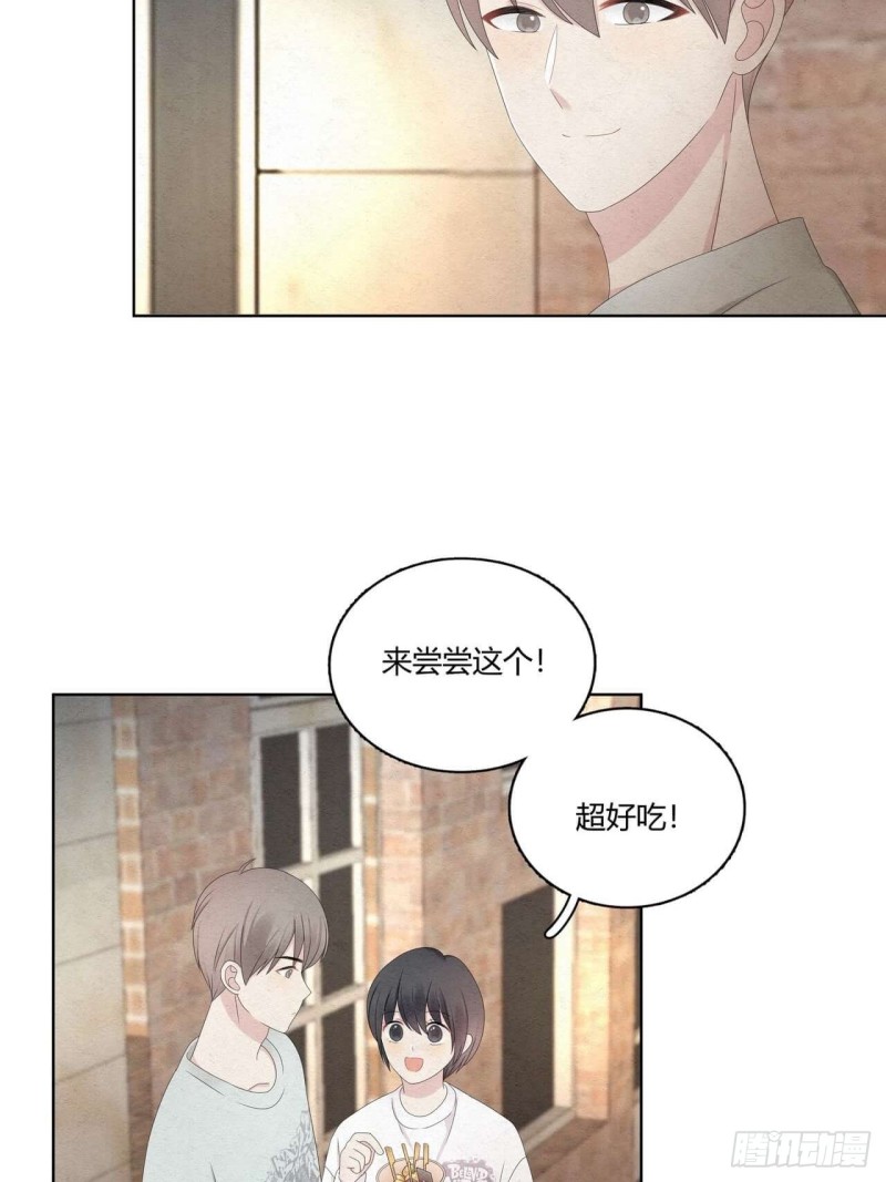 总裁在下漫画,第34话 你为什么这么帅？13图