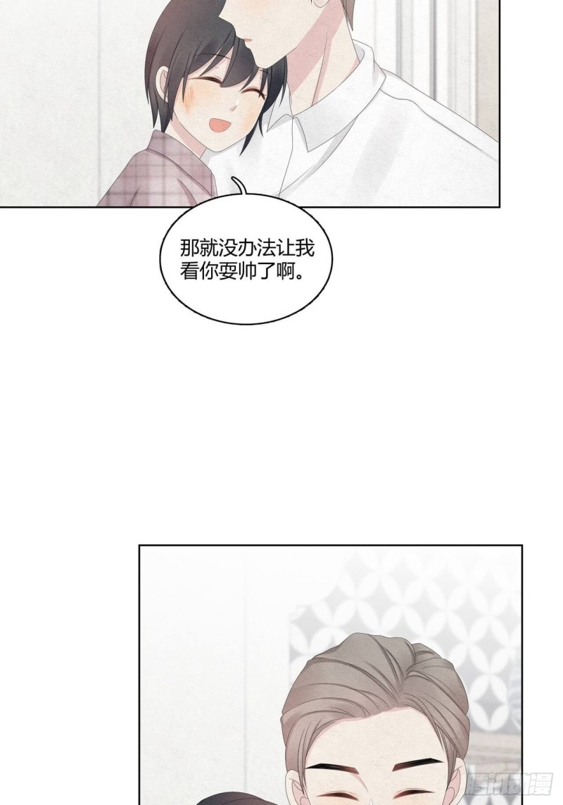 总裁在下漫画,第38话 可以抱抱我么？15图