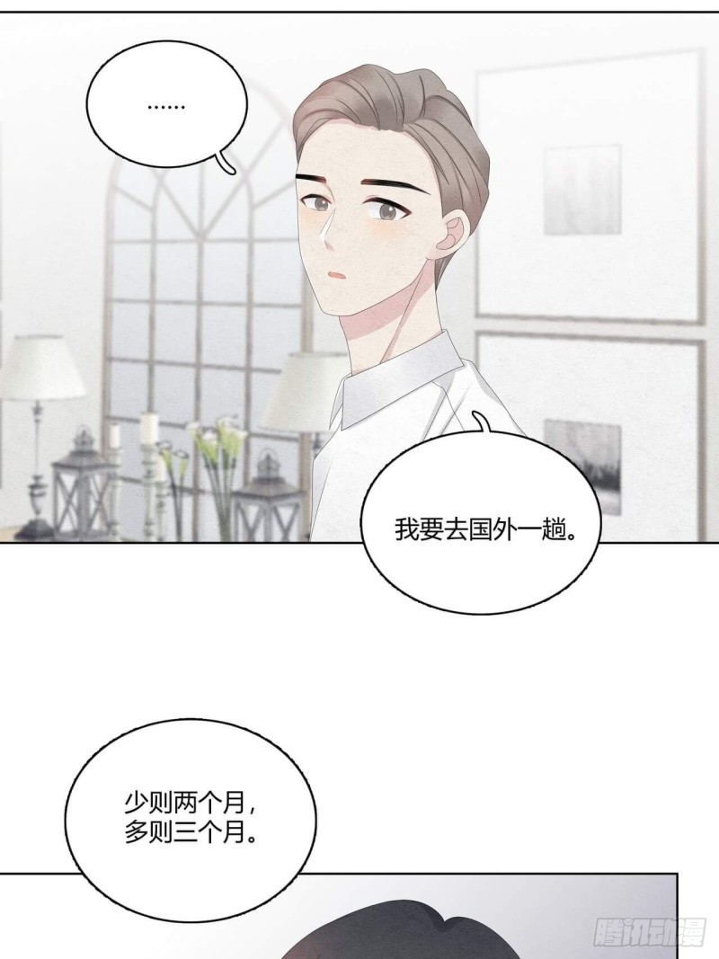 总裁在下漫画,第38话 可以抱抱我么？28图