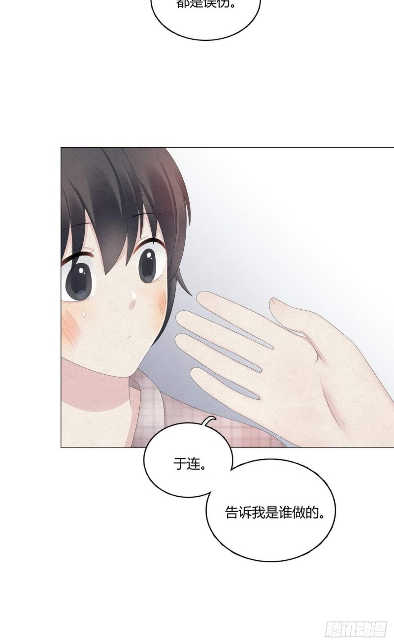 总裁在下漫画,第38话 可以抱抱我么？10图