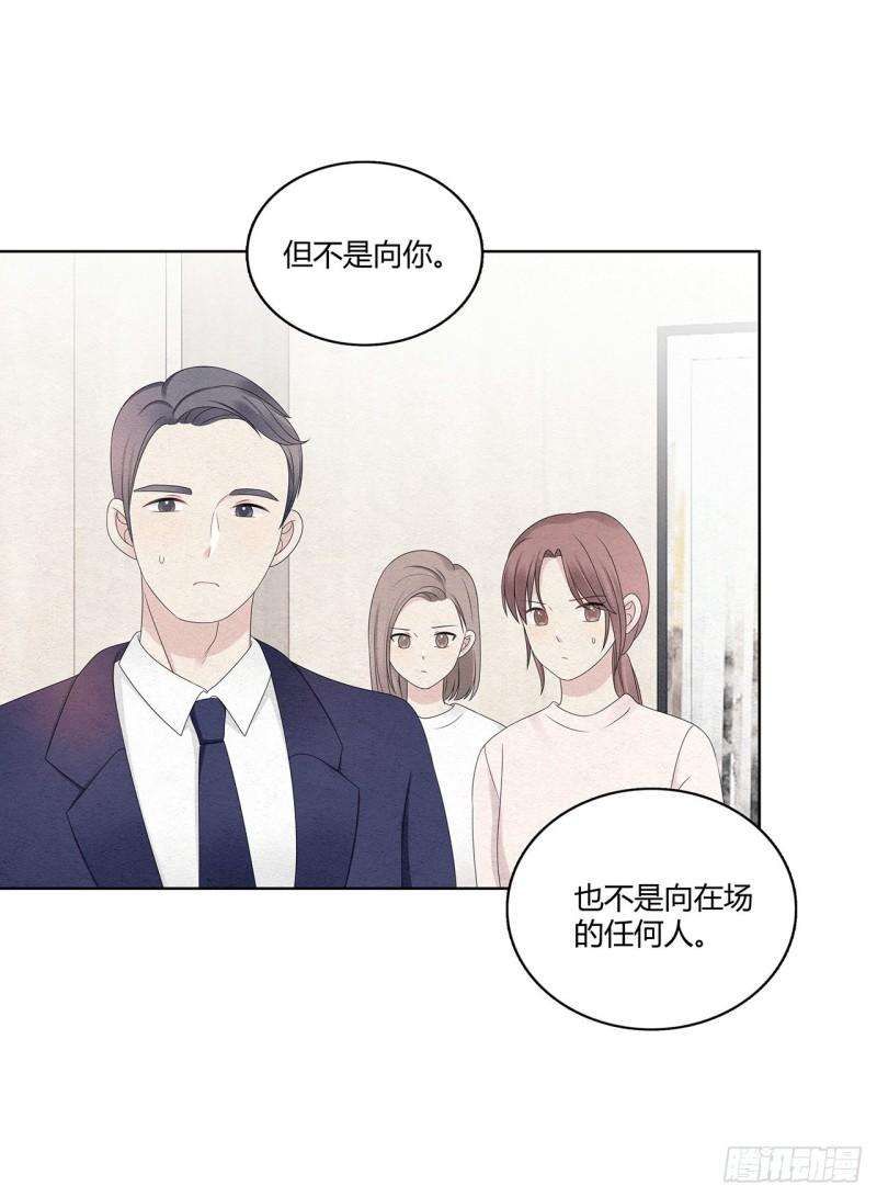 总裁在下漫画,第43话 不是软柿子17图