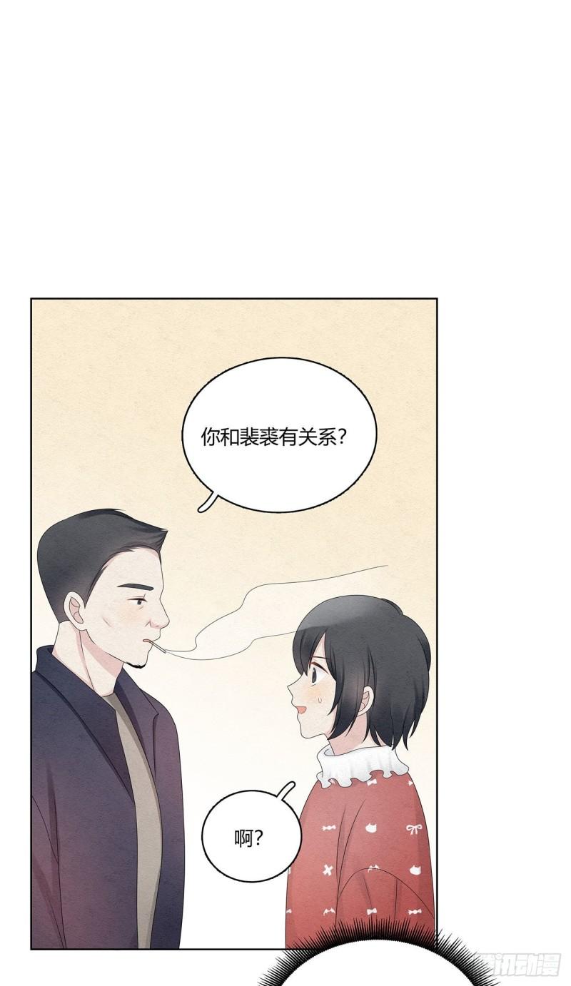 总裁在下漫画,第47话 我们的征途是！15图