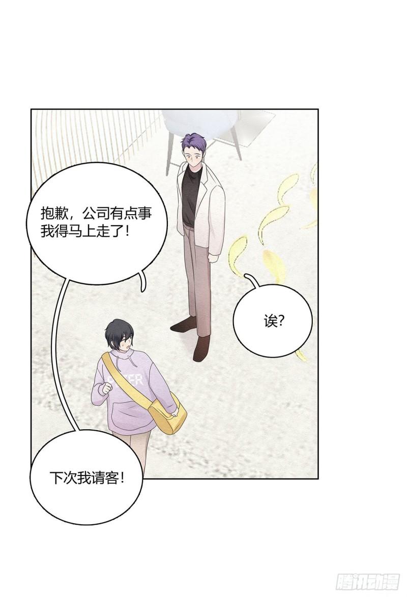 总裁在下漫画,第48话 见鬼了，怎么这么巧23图