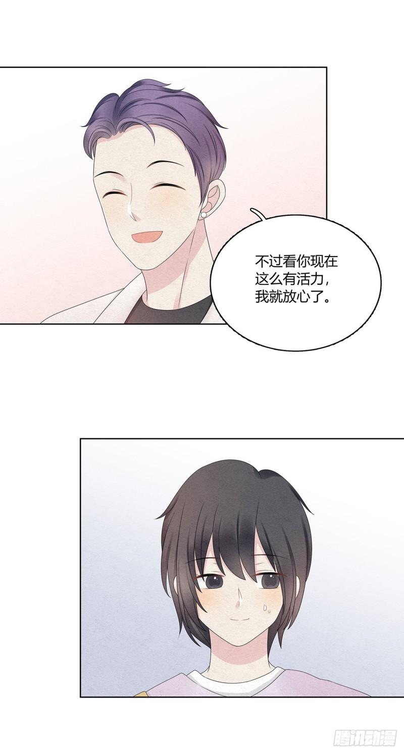 总裁在下漫画,第48话 见鬼了，怎么这么巧13图