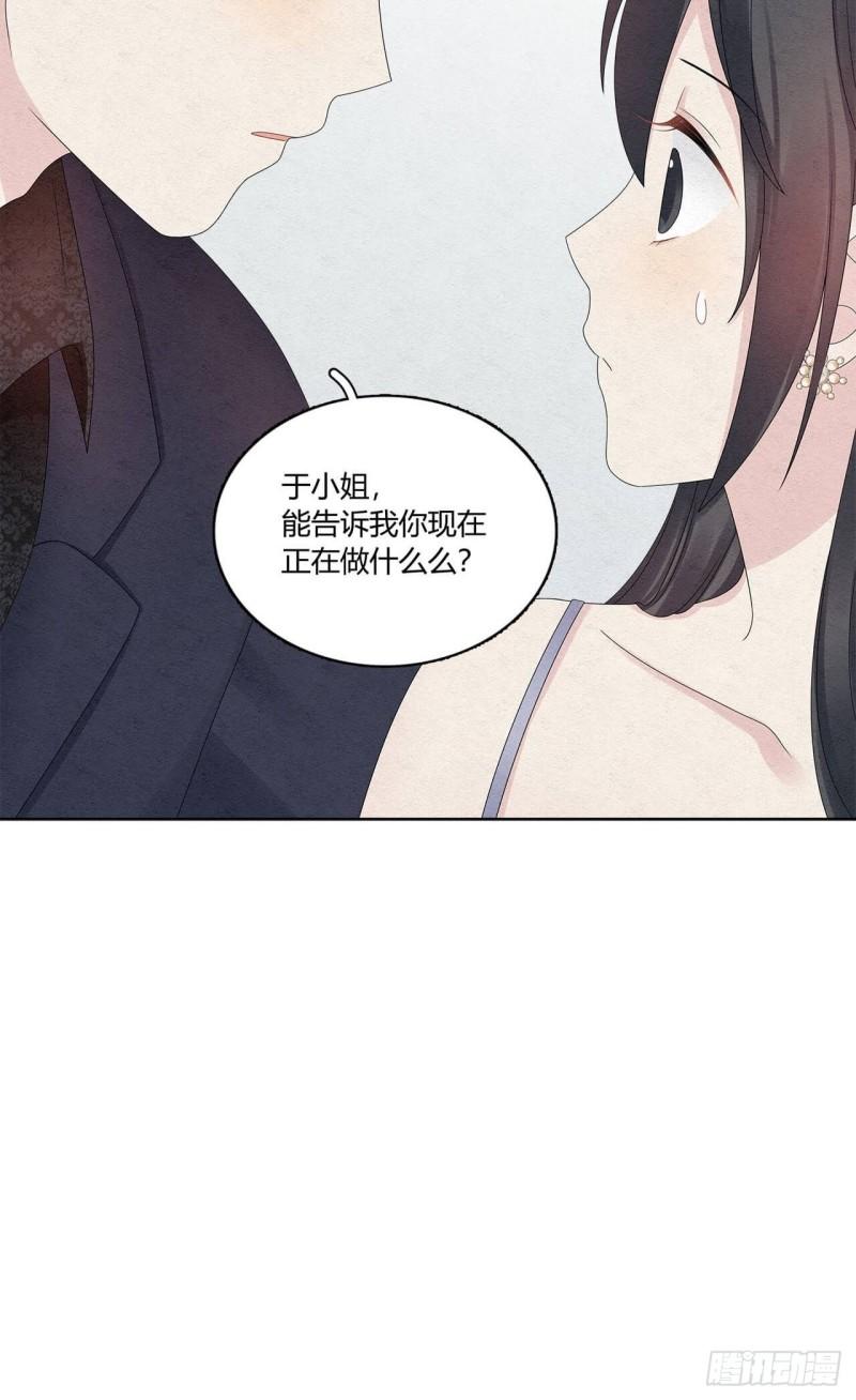 总裁在下漫画,第50话 这个姿势很裴总30图