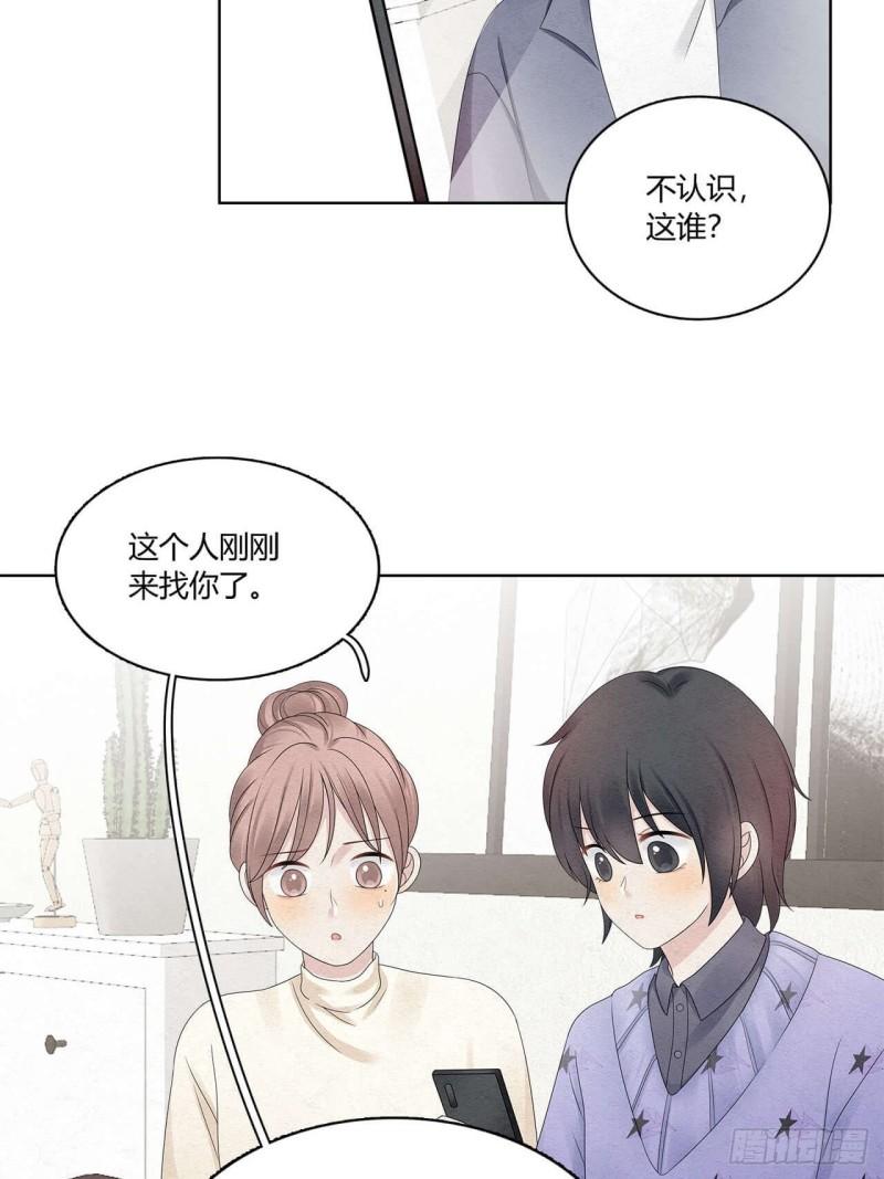 总裁在下漫画,第52话 窃听28图