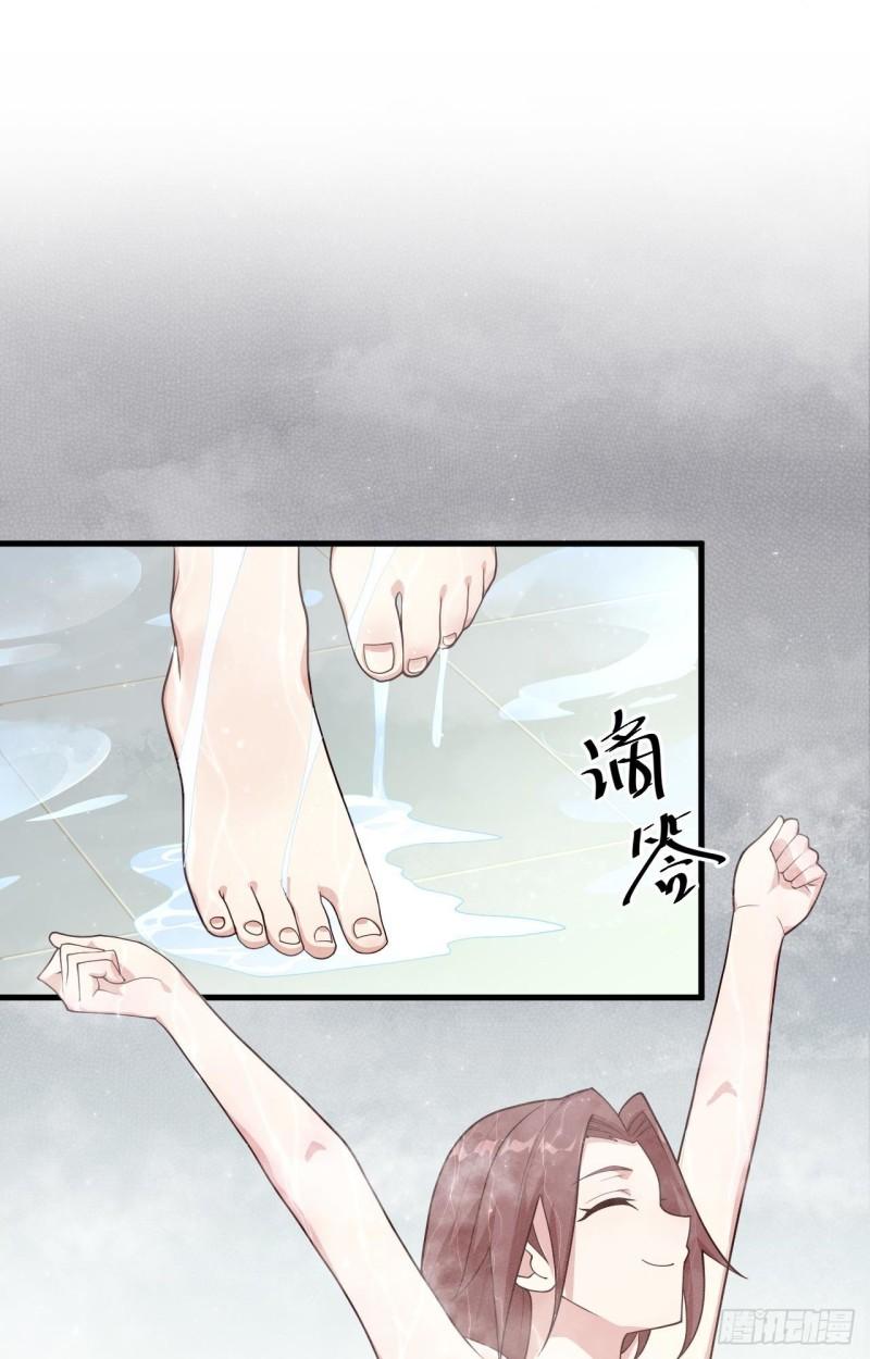 这个修士来自未来等级高低漫画,139 任务来了2图